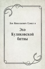 Books.Ru - Книги: Фея в медвежьей берлоге скачать цена, заказ, оптом